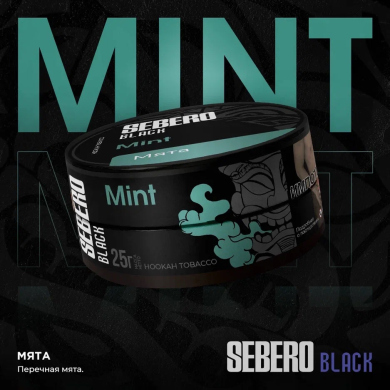 Sebero Black (Mint)  200 