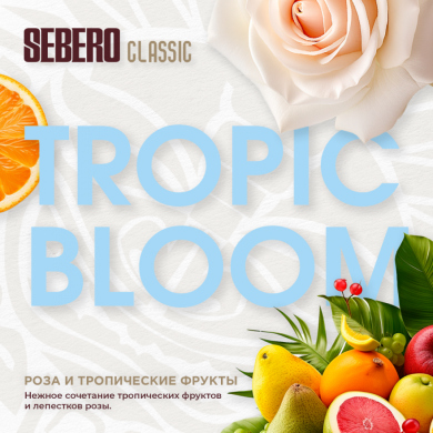 Sebero Classic     (Tropic Bloom) 100 