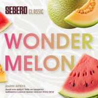 Sebero Classic - (Wonder-Melon) 200 