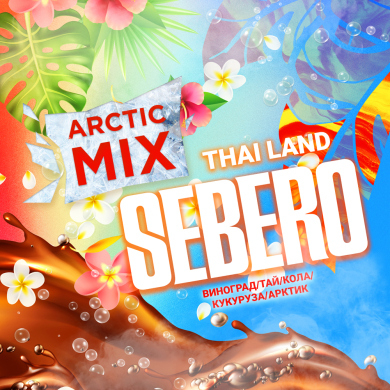 Sebero Arctic Mix   30 