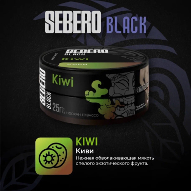 Sebero Black (Kiwi)  25 