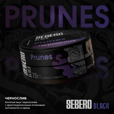 Sebero Black (Prunes)  200 