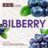 Sebero Classic  100   (Bilberry)