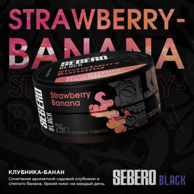 Sebero Black (Strawberry-banana) - 200 