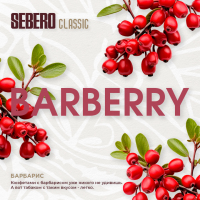 Sebero Classic  (Barberry) 100 