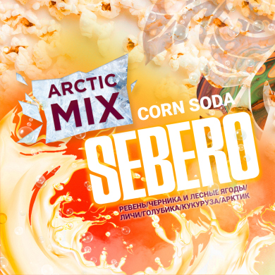 Sebero Arctic Mix   60 