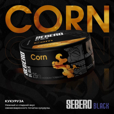 Sebero Black (Corn)  200 