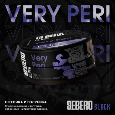 Sebero Black (Very Peri)    200 