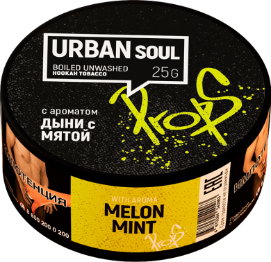 Urban Soul    25 