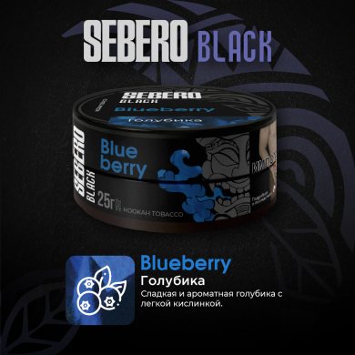 Sebero Black (Blueberry)  25 