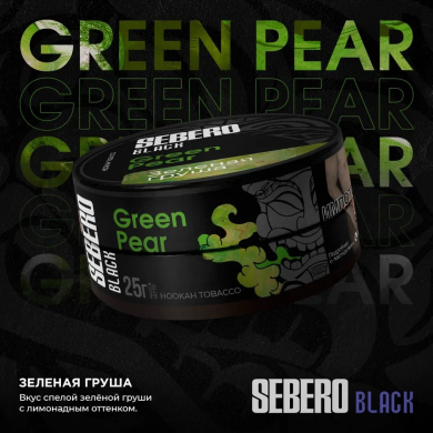 Sebero Black (Green pear)   200 