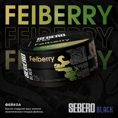 Sebero Black (Feiberry)  200 