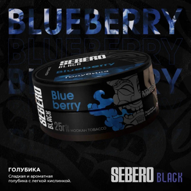 Sebero Black (Blueberry)  200 