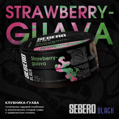 Sebero Black (Strawberry-Guava) - 200 