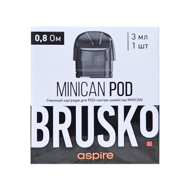   Brusko Minican/Minican2/Minican Plus 0.8 