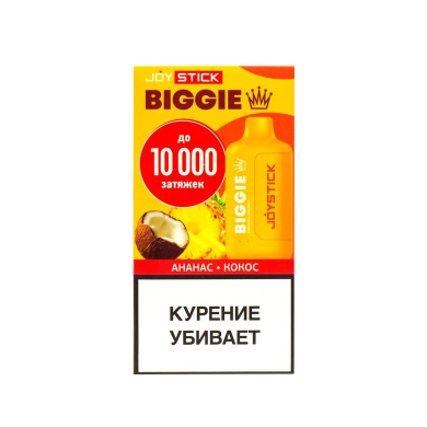  Joystick Biggie (10.000) -  