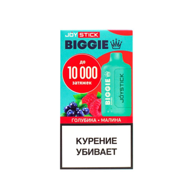  Joystick Biggie (10.000) -  