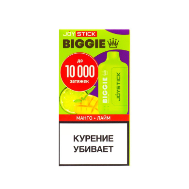  Joystick Biggie (10.000) -  