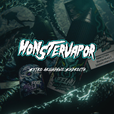 ()  Monstervapor 30  *  (  ) STRAWFOGLER 2 Ultra