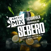 Sebero Arctic Mix Adrenalin (/ / / ) 25