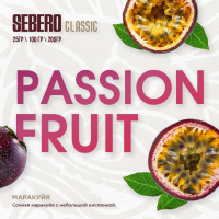 Sebero Classic  (Passion Fruit) 100 