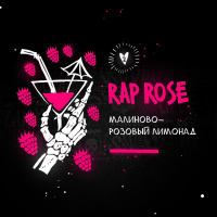  Rap Rose  (- ) 200 HARD