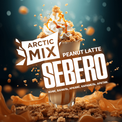 Sebero Arctic Mix Peanut Latte (/ / / / ) 100