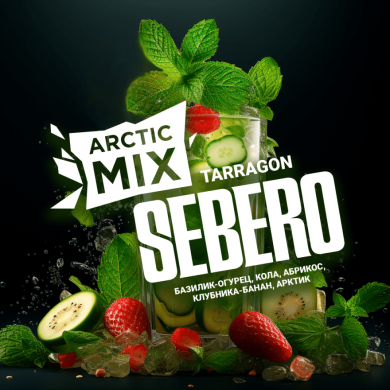 Sebero Arctic Mix Tarragon (-/ / / / / ) 100