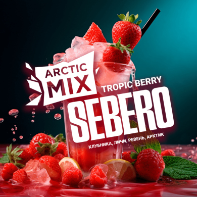 Sebero Arctic Mix Tropic Berry (/ / / / ) 100