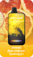  Lost Mary BM16000 *    - Pineapple Dragonfruit Grapefruit