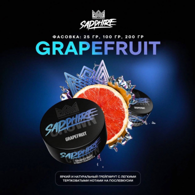 Sapphire Crown - Grapefruit () 100 