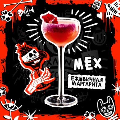   El Copitas MEX ( ) 200 HARD