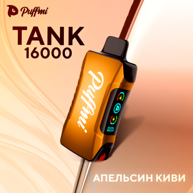  PUFFMI TANK (16.000) *   ORANGE KIWI (-014)