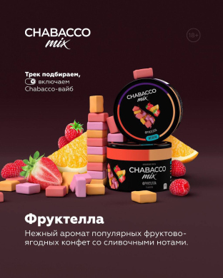 Chabacco Mix Fruictella () 200 