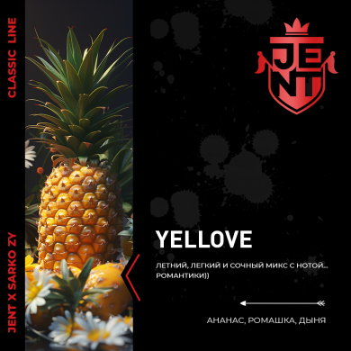 JENT Classic Yellove (  ) 200 