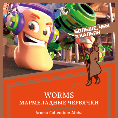 Satyr Worms 25 