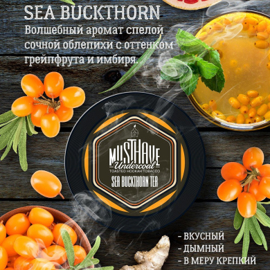 MustHave Sea Buckthorn Tea 125 