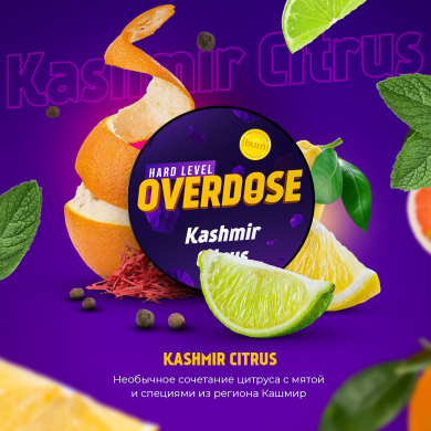 Overdose Kashmir Citrus ( ) 25 ()