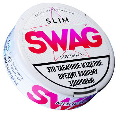 SWAG SLIM Raspberry