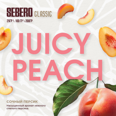 Sebero Classic Juicy Peach ( ) 25