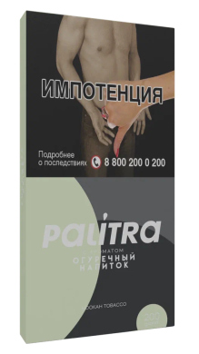 PALITRA - Cucumber Drink ( ) 200