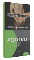 PALITRA - KIWI GREEN ( ) 200 .