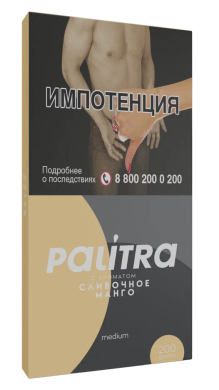 PALITRA - Mango Cream ( ) 200 