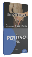 PALITRA - Melon Elderberry (, ) 200