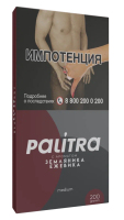 PALITRA - Straw Black Berry ( ) 200