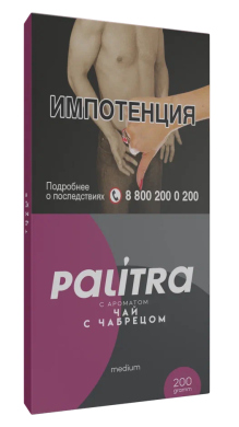 PALITRA - Thyme Tea (  ) 200