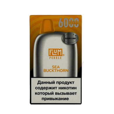 C FLUM Pebble Sour 6000 - Sea buckthorn / 