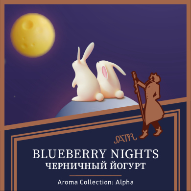 Satyr Blueberry Nights 100 