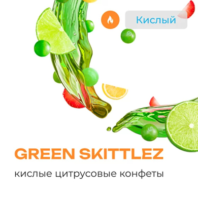 Element  Green Skittlez 200 