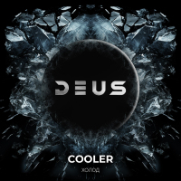 DEUS Cooler () 250 